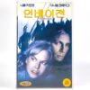 The Invasion (2007) Korean Late VHS [NTSC] Korea Daniel Craig Alien Sci-Fi