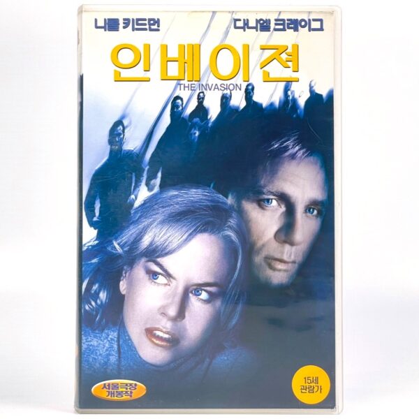 The Invasion (2007) Korean Late VHS [NTSC] Korea Daniel Craig Alien Sci-Fi