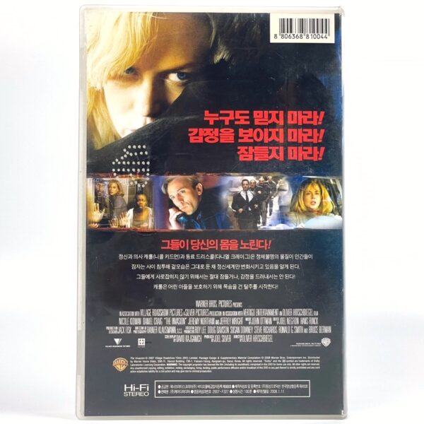 The Invasion (2007) Korean Late VHS [NTSC] Korea Daniel Craig Alien Sci-Fi