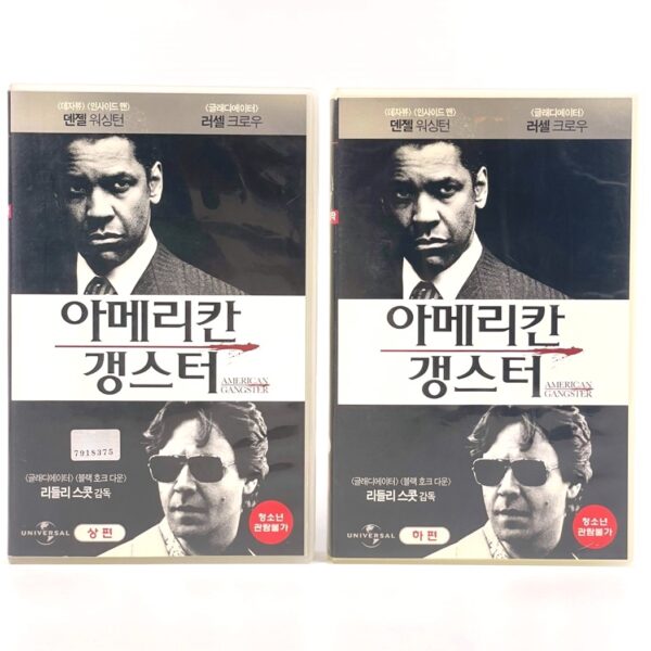 American Gangster (2007) Korean Late VHS [NTSC] Korea Ridley Scott