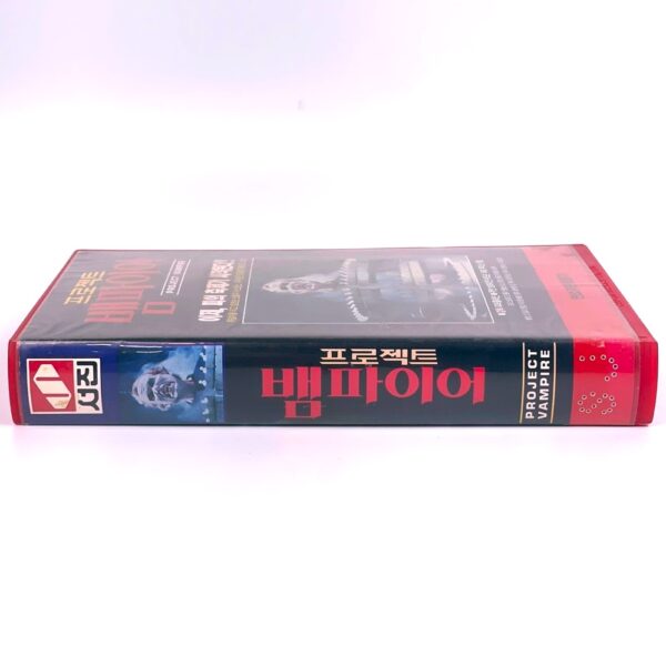Project Vampire (1993) Korean VHS [NTSC] Horror
