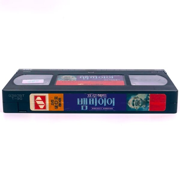 Project Vampire (1993) Korean VHS [NTSC] Horror