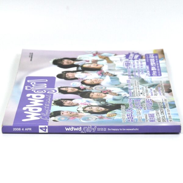 DSC_5061 Wawa Girl April 2008 K-Pop Magazine Korea Girls' Generation