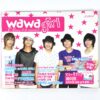 DSC_5067 Wawa Girl September 2008 K-Pop Magazine Korea FT Island