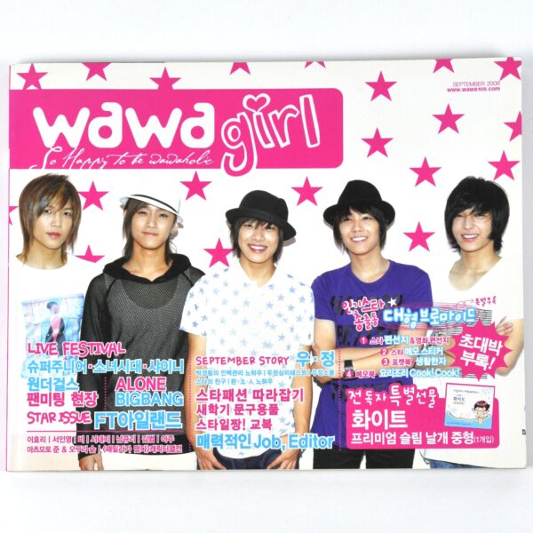 DSC_5067 Wawa Girl September 2008 K-Pop Magazine Korea FT Island