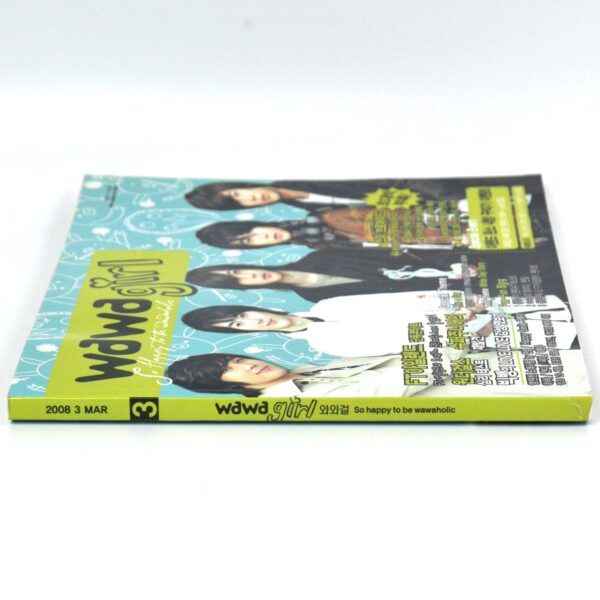 DSC_5098 WaWa Girl March 2008 K-Pop Magazine Korea SS501