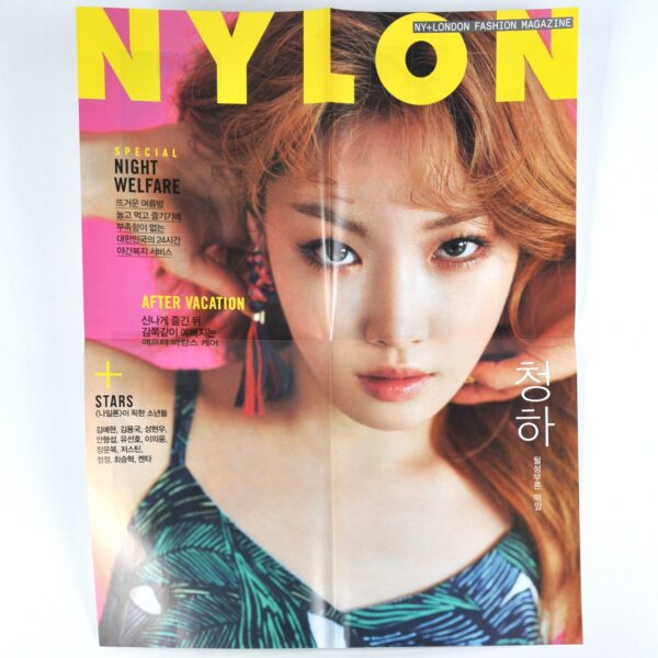 DSC_5107 Nylon Korea Chungha Cover August 2017 Magazine + Poster Chung Ha