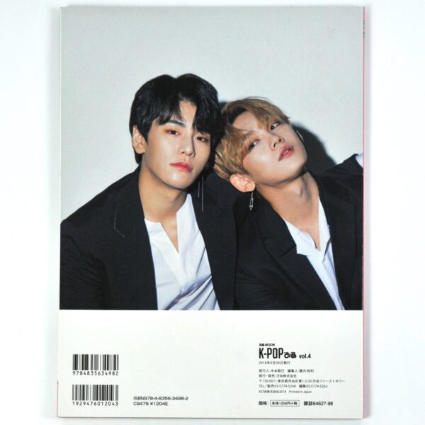 DSC_5110 K-Pop Magazine Japan Shinee Cover September 2018 JBJ95