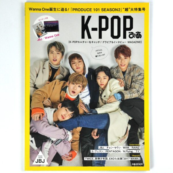 DSC_5113 K-Pop Magazine Japan JBJ Cover February 2018 Wanna One Poster