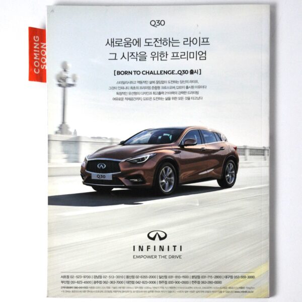 DSC_5130 Esquire Korea Jay Park Cover July 20187 Complete Magazine