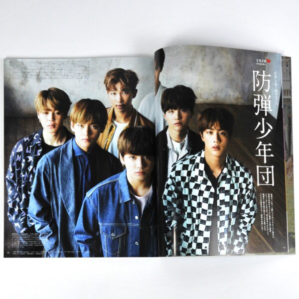 DSC_5142 An An Japan BTS Cover July 2017 Complete Magazine