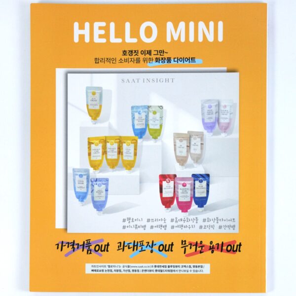 DSC_5166 10 Star Magazine Korea B1A4 Cover March 2019 Magazine NCT 127 CLC Cherry Bullet