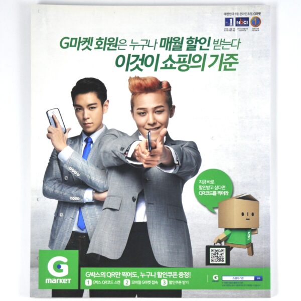 DSC_5171 10 Star Magazine Korea B1A4 Cover June 2013 Complete Magazine G-Dragon T.O.P