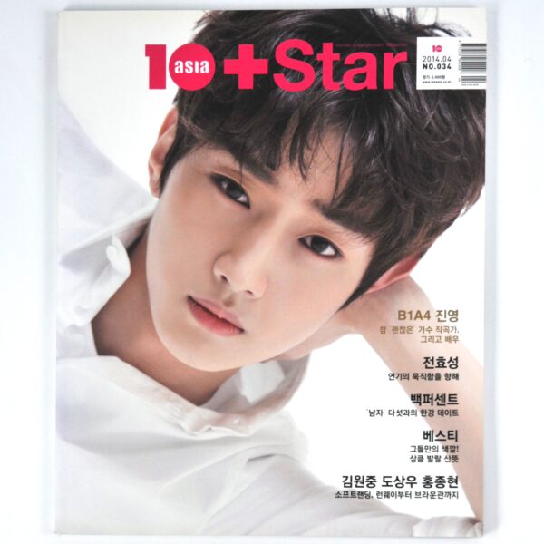 DSC_5173 10 Star Magazine Korea B1A4 Jinyoung Cover April 2014 Complete Magazine