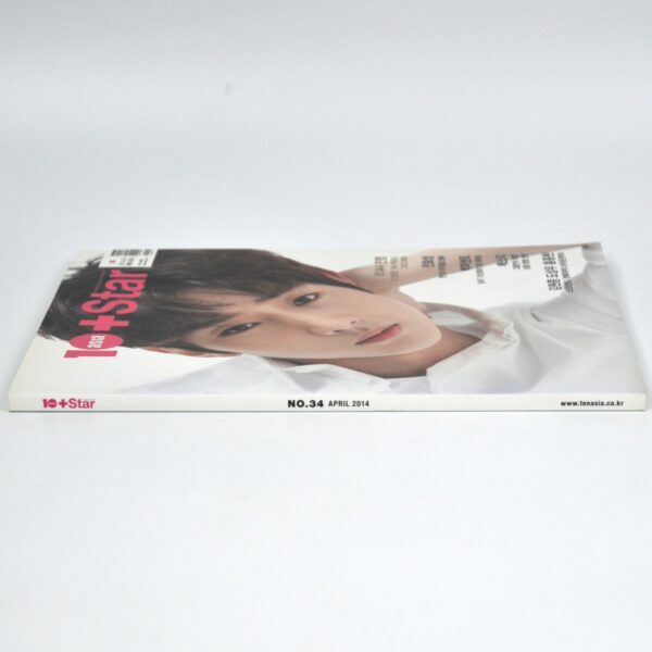 DSC_5175 10 Star Magazine Korea B1A4 Jinyoung Cover April 2014 Complete Magazine
