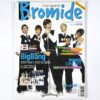 Bromide Magazine Korea June 2008 K-Pop Bigbang Girls' Generation SS501