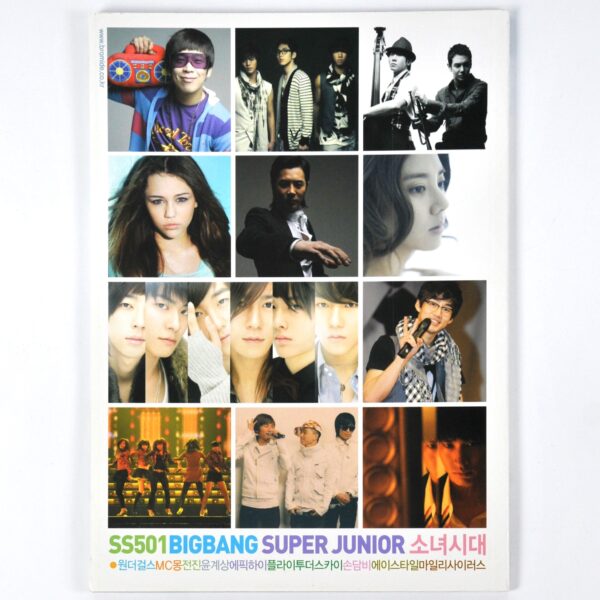 Bromide Magazine Korea June 2008 K-Pop Bigbang Girls' Generation SS501