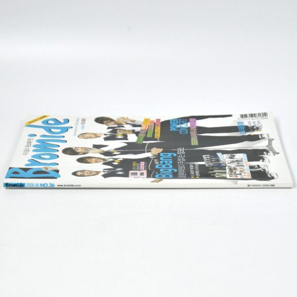 Bromide Magazine Korea June 2008 K-Pop Bigbang Girls' Generation SS501