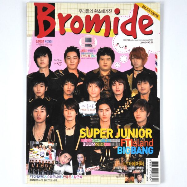 DSC_5198 Bromide Magazine Korea April 2008 K-Pop Super Junior FTIsland Bigbang