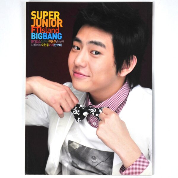 DSC_5199 Bromide Magazine Korea April 2008 K-Pop Super Junior FTIsland Bigbang