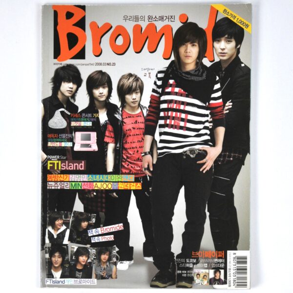 DSC_5203 Bromide Magazine Korea March 2008 K-Pop FTIsland TVXQ Jewelry