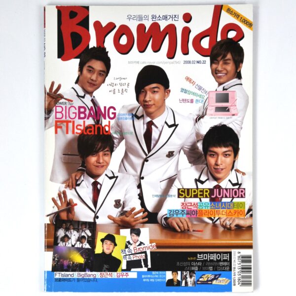 DSC_5206 Bromide Magazine Korea February 2008 K-Pop Bigbang Super Junior FTIsland