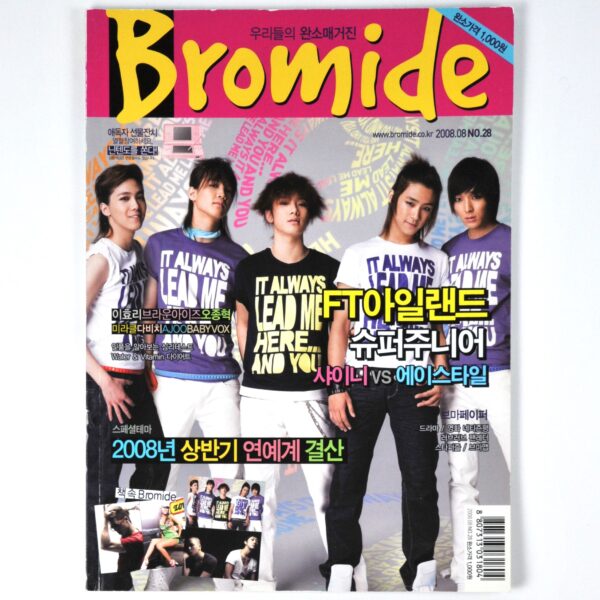 DSC_5224 Bromide Magazine Korea August 2008 K-Pop FTIsland Shinee Baby V.O.X