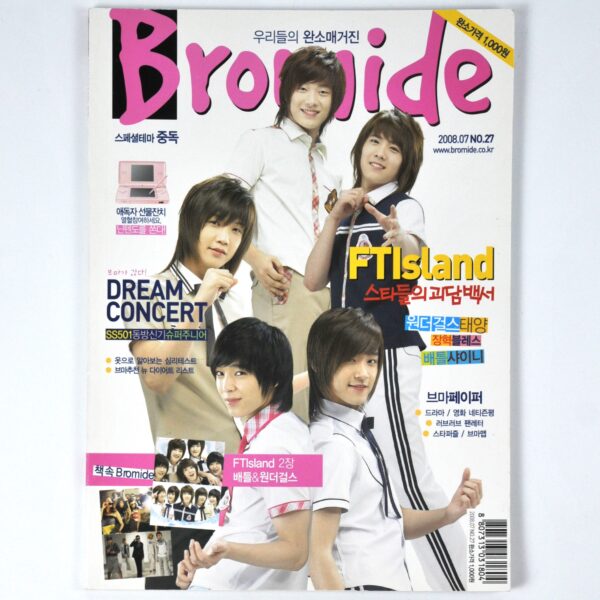 DSC_5228 Bromide Magazine Korea July 2008 K-Pop FTIsland Shinee Wonder Girls SS501