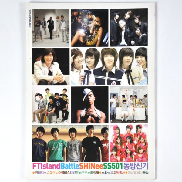 DSC_5229 Bromide Magazine Korea July 2008 K-Pop FTIsland Shinee Wonder Girls SS501