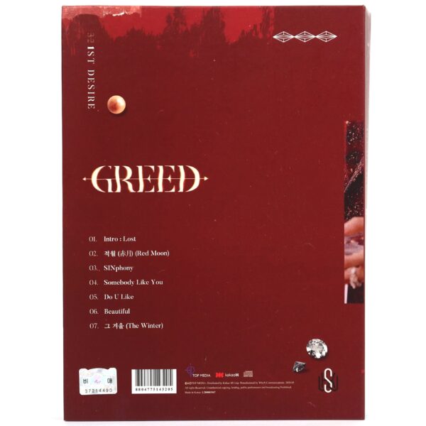 Kim Woo Seok - Desire [Greed] Signed Autographed Album CD Promo K-Pop 2020