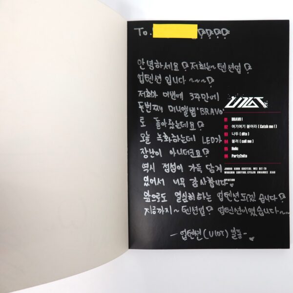 IMG_6647 Up10tion - Bravo Signed Autographed CD 2nd Mini Album Promo 2015