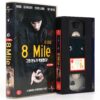 8 Mile (2002) Korean VHS Rental [NTSC] Korea Eminem Brittany Murphy