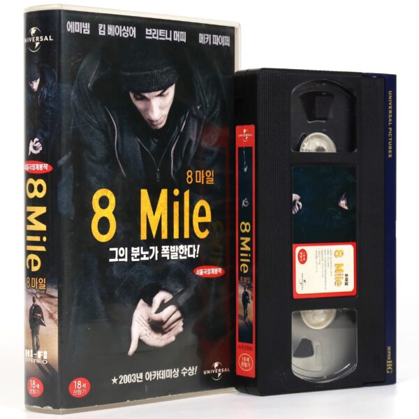 8 Mile (2002) Korean VHS Rental [NTSC] Korea Eminem Brittany Murphy