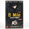 8 Mile (2002) Korean VHS Rental [NTSC] Korea Eminem Brittany Murphy
