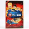 Meet the Robinsons (2007) Korean Late VHS Rental [NTSC] Korea Dubbed Disney