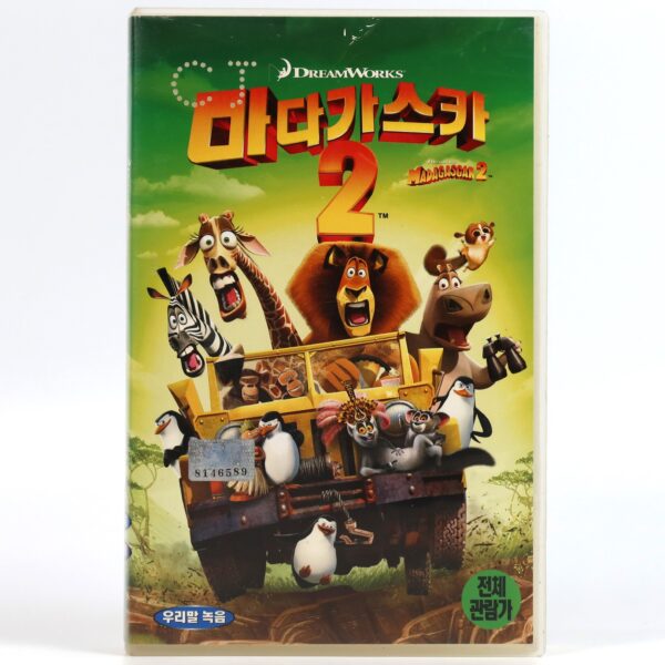 Madagascar: Escape 2 Africa (2008) Korean Late VHS Dub [NTSC] Korea Dreamworks