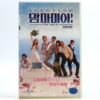 Mamma Mia! The Movie (2008) Korean Late VHS Rental [NTSC] Korea Abba