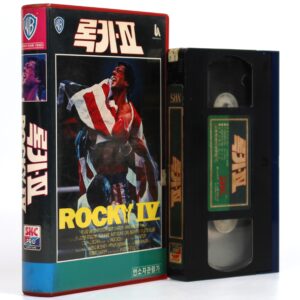 Rocky IV (1985) Korean VHS Rental [NTSC] Korea Sylvester Stallone Rocky 4