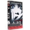 Scream (1996) Korean Sealed VHS [NTSC] Korea Wes Craven Horror Watermark