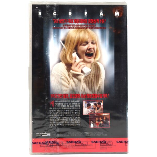 Scream (1996) Korean Sealed VHS [NTSC] Korea Wes Craven Horror Watermark