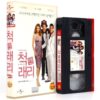 I Now Pronounce You Chuck & Larry (2007) Korean VHS [NTSC] Korea Adam Sandler