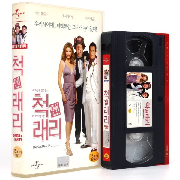 I Now Pronounce You Chuck & Larry (2007) Korean VHS [NTSC] Korea Adam Sandler