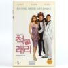 I Now Pronounce You Chuck & Larry (2007) Korean VHS [NTSC] Korea Adam Sandler