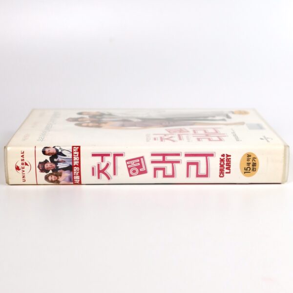 I Now Pronounce You Chuck & Larry (2007) Korean VHS [NTSC] Korea Adam Sandler