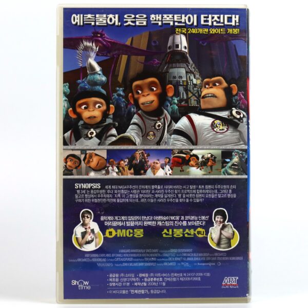 Space Chimps (2008) Korean Late VHS Rental [NTSC] Dubbed Korea