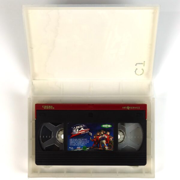 Space Chimps (2008) Korean Late VHS Rental [NTSC] Dubbed Korea