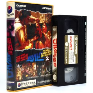 The Texas Chainsaw Massacre 2 (1986) Korean VHS [NTSC] Korea Horror