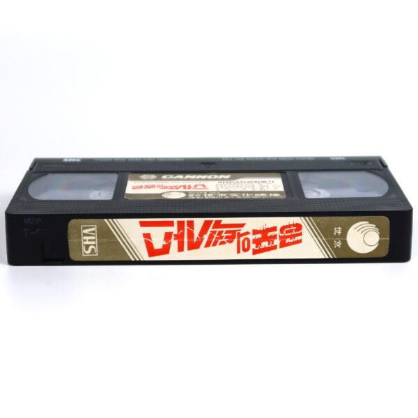 The Texas Chainsaw Massacre 2 (1986) Korean VHS [NTSC] Korea Horror