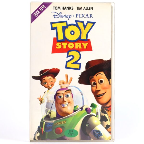 Toy Story 2 (1999) Korean VHS Korea [NTSC] English Audio + English Subtitles