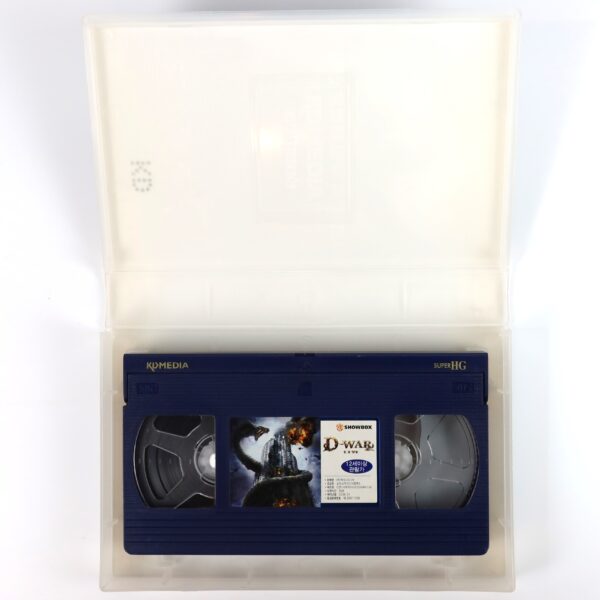 Dragon Wars: D-War (2007) Korean Late VHS [NTSC] Korea English Audio